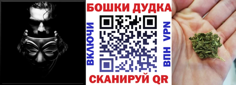 Купить закладку Озёрск ГАШИШ Марихуана КЕТАМИН МЕФ Cocaine