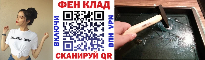 АМФЕТАМИН Розовый  Озёрск 