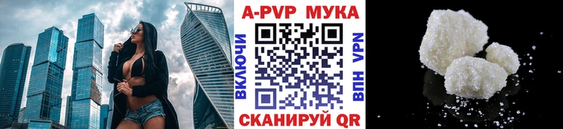 А ПВП СК КРИС Озёрск