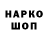 Кетамин VHQ Redoute SEAL