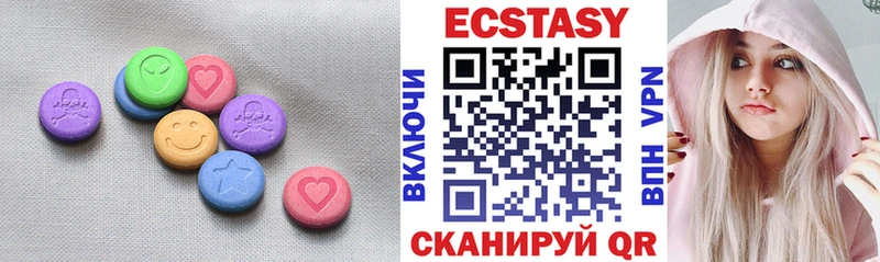 ЭКСТАЗИ Дубай  Озёрск 