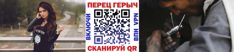 ГЕРОИН Heroin  Озёрск 