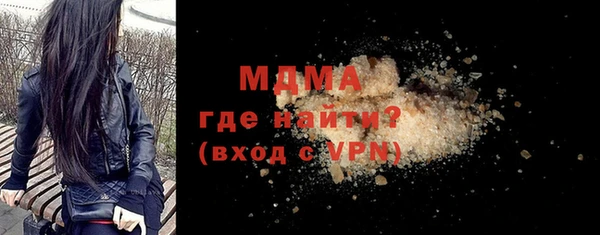 Альфа ПВП Балахна