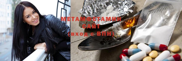 Альфа ПВП Балахна
