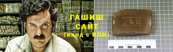 Альфа ПВП Балахна