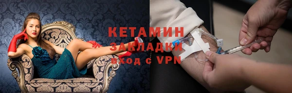 марки lsd Балабаново
