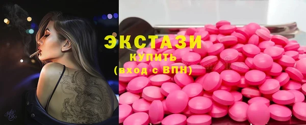 марки lsd Балабаново