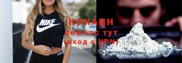 марки lsd Балабаново