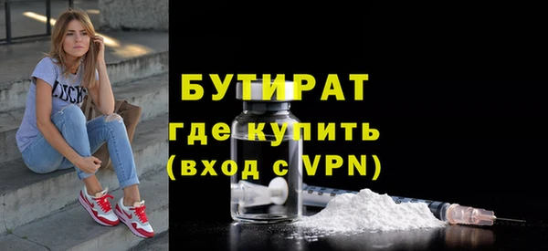 марки lsd Балабаново