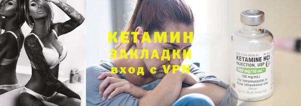 марки lsd Балабаново