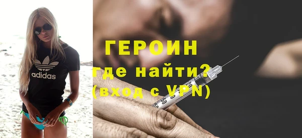 марки lsd Балабаново
