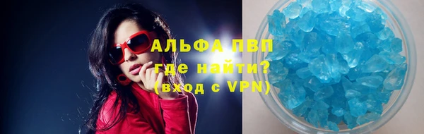 марки lsd Балабаново