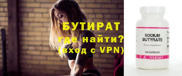 Альфа ПВП Балахна