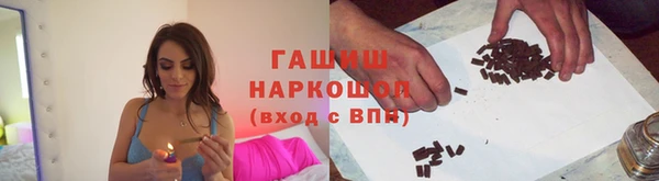марки lsd Балабаново