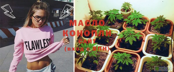 марки lsd Балабаново