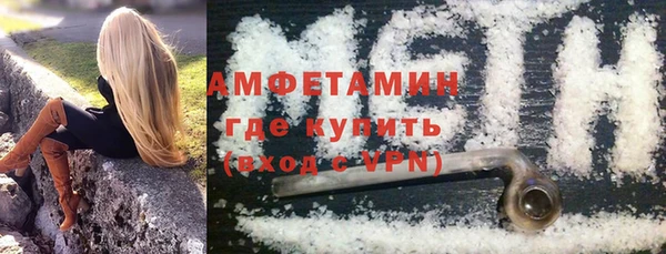 Альфа ПВП Балахна