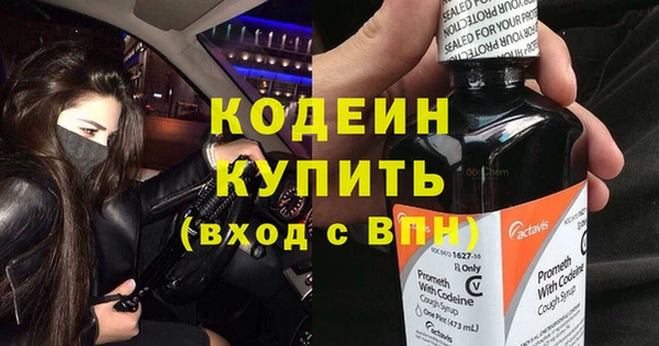 марки lsd Балабаново