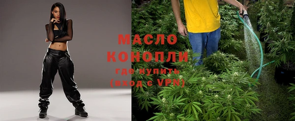 марки lsd Балабаново
