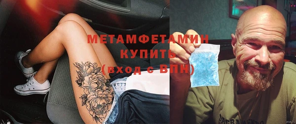 марки lsd Балабаново