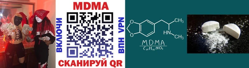 MDMA молли  hydra как войти  Озёрск 