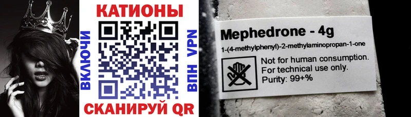 где продают наркотики  Озёрск  Мефедрон mephedrone 