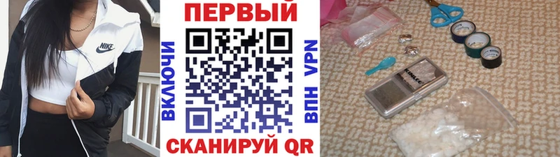 Первитин Methamphetamine Озёрск