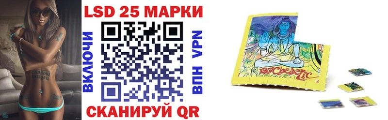 Марки 25I-NBOMe 1,8мг Озёрск