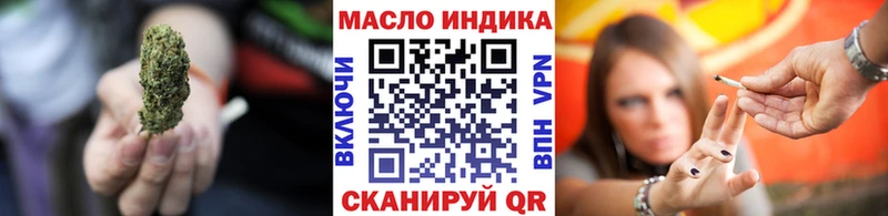 закладка  Озёрск  ТГК вейп 