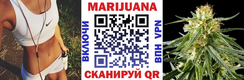 Конопля THC 21%  как найти наркотики  Озёрск 